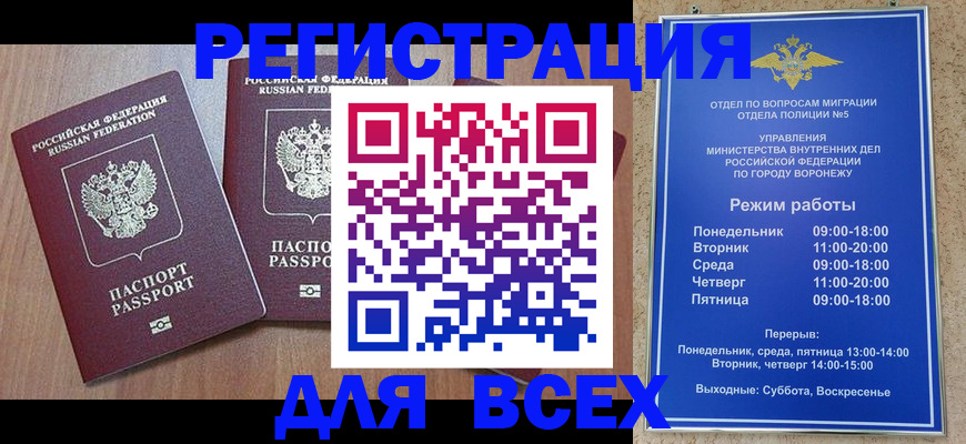регистрация для дет. сада в Троицке